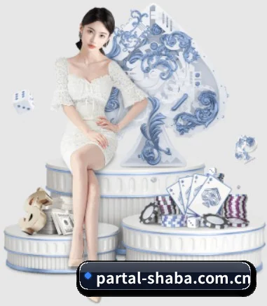 沙巴体育入口 APP 界面
